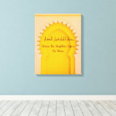 Impression sur toile de l'arche marocaine jaune ét (Insitu (Plancher de Bois))