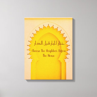 Impression sur toile de l'arche marocaine jaune ét