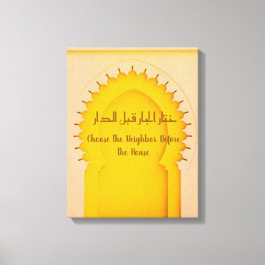 Impression sur toile de l'arche marocaine jaune ét (Recto)