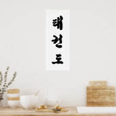 Impression Tae Kwon Do Canvas (Cuisine)