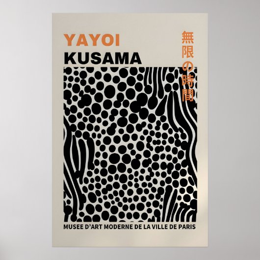 Impression Yayoi Kusama - Affiche abstraite Yayoi (Devant)