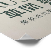 Impression Yayoi Kusama, Impression d'art moderne, (Coin)