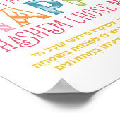 Impression Yismach (Coin)