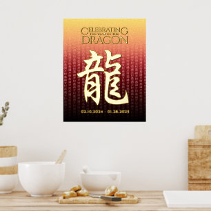Impressions Dorure Année du Dragon 龍 Rouge Or chinois Nouvel An