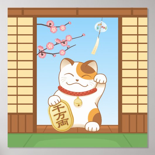Impressions Dorure Chat Calico Lucky Japonais, Maneki Neko (Recto)