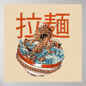 Impressions Dorure Conception de dragon Reman (Recto)