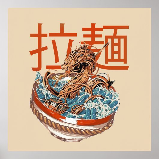 Impressions Dorure Conception de dragon Reman (Recto)