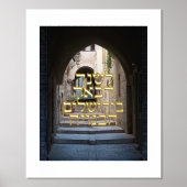 Impressions Dorure Hébreu Shalom Jérusalem Gold sur bleu (Recto)