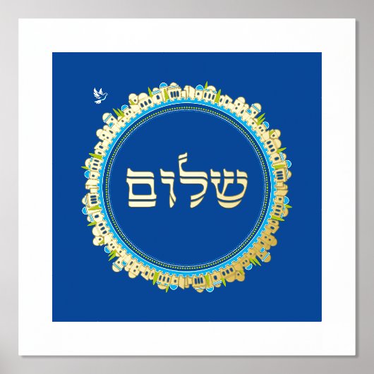 Impressions Dorure Hébreu Shalom Jérusalem Gold sur bleu (Recto)