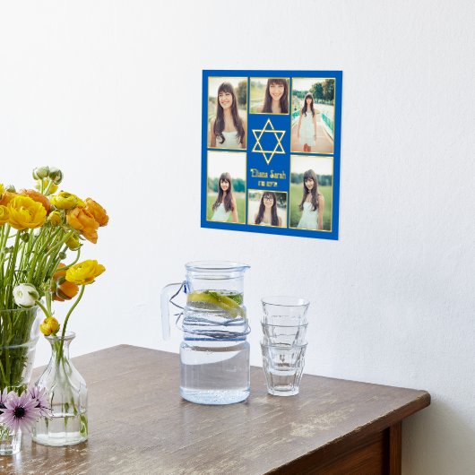 Impressions Dorure Jewish Star of David Ajouter Vos Propres Photos 6 (Couchage (Cuisine))