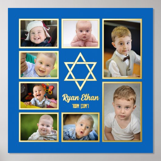 Impressions Dorure Jewish Star of David Ajouter Vos Propres Photos 7 (Recto)