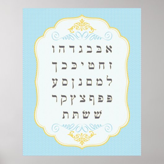  in Blue Alef Bet Poster (Voorkant)