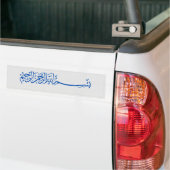 In de naam van Allah Bumpersticker (Op Truck)