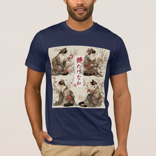 "In Full Bloom" Japanese Cat in Kimono Art T-shirt (Voorkant)