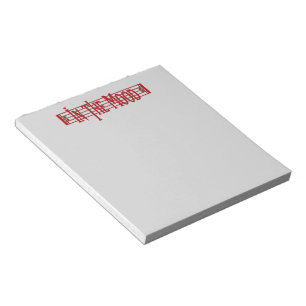 In het hout notitieblok