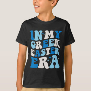 In mijn Griekse Paastijd Grappige Retro Groovy Gri T-shirt