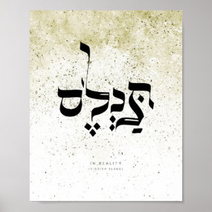 IN REALITY ,yiddish slang , Hebreeuwse kalligrafie Poster