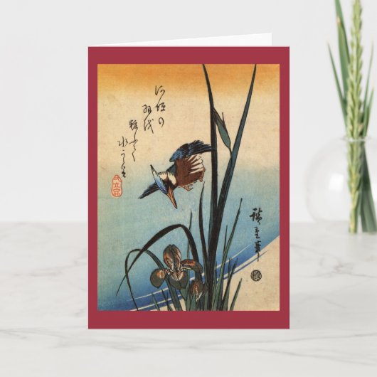 In vlucht feestdagen kaart (Voorkant)