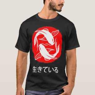 In-Yo Fish Japans Ying en Yang Pisces T-shirt
