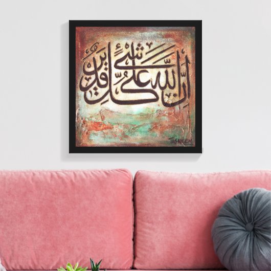 Inallaho Ala Qulle Shayin Qadeer Canvas Afdruk (Insitu (Woonkamer))