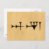 Inanna Cuneiform Briefkaart (Voorkant / Achterkant)