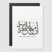 Indeed With Hardship Comes Ease – Arabic Thuluth  (Voorkant / Achterkant)