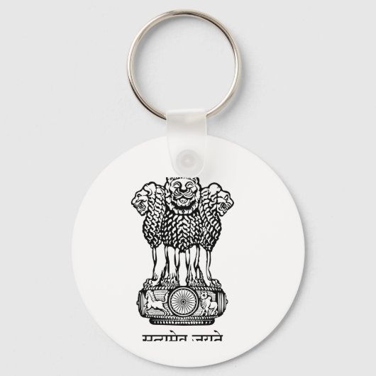 India National Emblem Sleutelhanger (Voorkant)