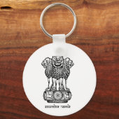 India National Emblem Sleutelhanger (Voorkant)