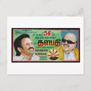India politicus verjaardag billboard briefkaart