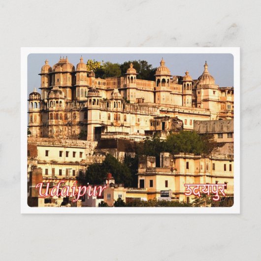 India - Udaipur - City Palace - Briefkaart (Voorkant)