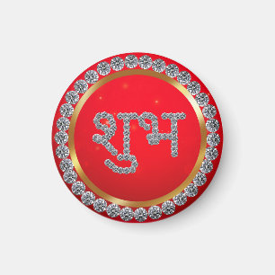Indian Diwali Shubh Labh Magneet