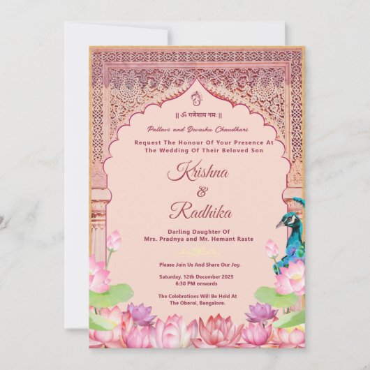 Indian wedding ethnic luxury invitation (Devant)