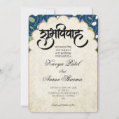 Indian Wedding Invitations for USA (Dos)