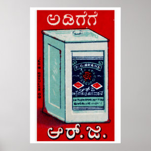 Indiase Thee Container - Luciferdoosje Print - Est