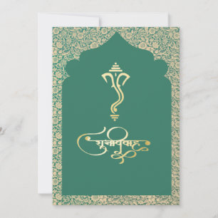 Indiase trouw Ganesha hindoe uitnodiging