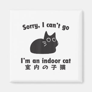 Indoor Cat Excuse Funny Kitten in een verblijf thu Magneet