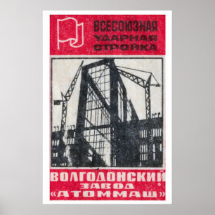 Industrieel gebouw Matchbox Kunstprint, Russisch Poster