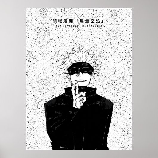 Infinite Domain Sorcerer Black and White Poster (Voorkant)