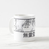 Infinity 👁️Sorcerer Mug – Blue Gaze Anime Coffe️️ (Devant gauche)