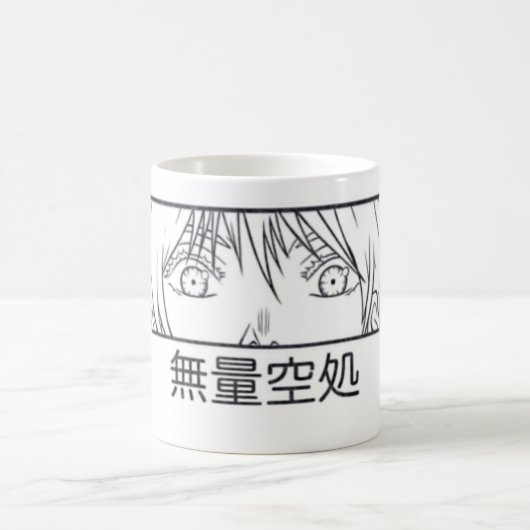 Infinity 👁️Sorcerer Mug – Blue Gaze Anime Coffe️️ (Centre)