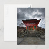 Ingang II Briefkaart (Voorkant / Achterkant)