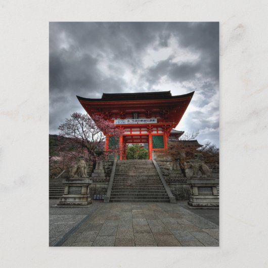 Ingang II Briefkaart (Voorkant)