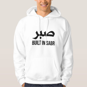 Ingebouwde Sabr Hoodie   Arabische Patience Street
