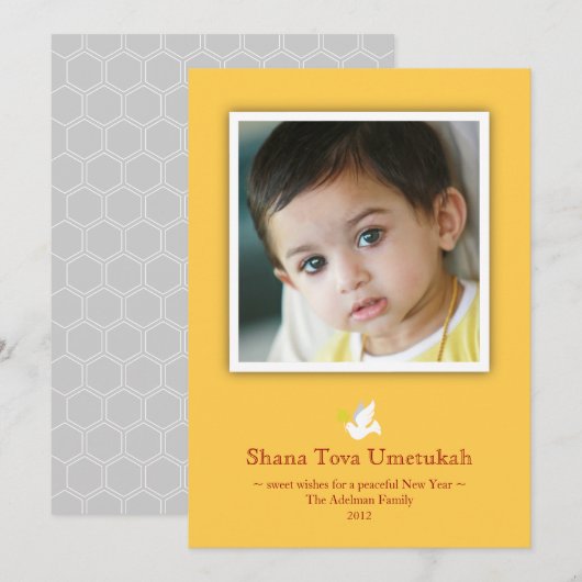 Ingelijste klassieke Rosh Hashanah-foto kaart (Voorkant / Achterkant)