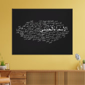 Ingewikkeld Canvas: 99 Namen van Allah (Arabisch) Canvas Afdruk (Insitu (Woonkamer))