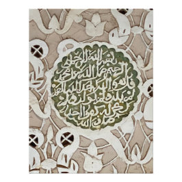 Ingewikkeld pleisterwerk in Ben Youssef - Marrakec Foto Afdruk