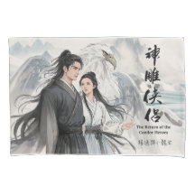 Inkt van de Legenden 1