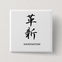 Innovatie - Kakushin Vierkante Button 5,1 Cm