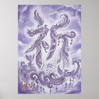 Inori: Elegant Calligraphy Art260010022 Poster