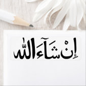 InshAllah Arabe Calligraphie Sticker Islamique Pac (En situation)